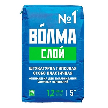 Штукатурка гипсовая "Волма слой" (5кг)