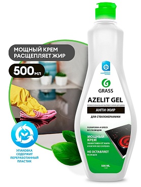 Azelit gel для стеклокерамики , 500мл (1/8)