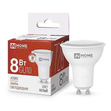 Лампа свд. IN HOME 8Вт 230В GU10 4000К (1/10)