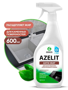 Azelit spray для камня, 600 мл (1/8)
