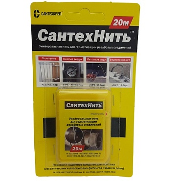 Нить уплотнительная 20м бокс (1/150)