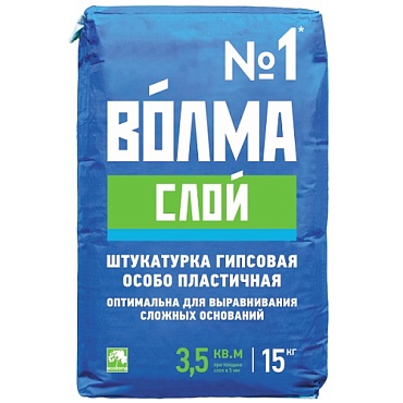 Штукатурка гипсовая "Волма слой" (15кг)