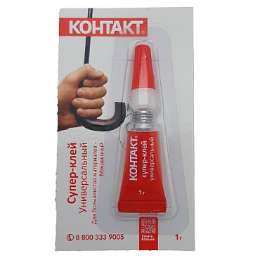 Клей-супер "Контакт" (1г) (12шт на карте)