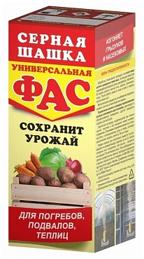 Шашка серная ФАС универсальная (300гр) (1/4/28)