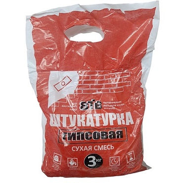 Гипсовая штукатурка (3кг) "ВТВ" (1/10)