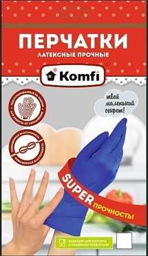 Перчатки резиновые "Komfi" "L" (1/12)