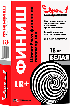 Шпатлевка "ЕВРО-Л" финишная белая LR+ (18кг)