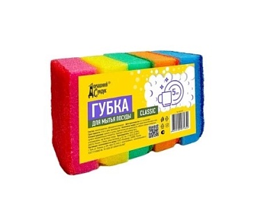 Губка для мытья посуды CLASSIC 5шт "Домашний Сундук"