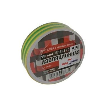 Изолента Klebebander 19/20 желто-зеленый (1/8)