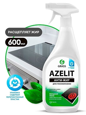 Чистящее средство для стеклокерамики "Azelit", 600мл (1/8)