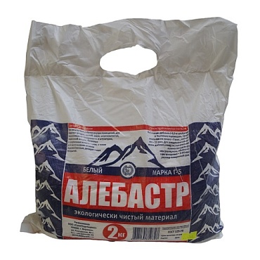 Алебастр белый Г-5, (2кг) (1/15)