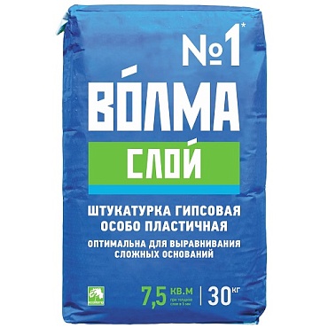 Штукатурка гипсовая "Волма слой" (30кг)