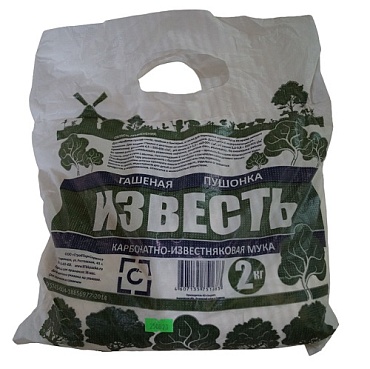 Известь-пушонка, (гашеная) (2кг) ВТВ (1/15/525)