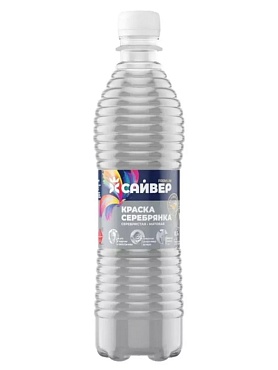 Краска алкидная СЕРЕБРЯНКА САЙВЕР фас.0,5л (1/25)