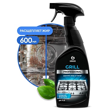 Чистящее средство "Grill" Professional, 600 мл (1/8)